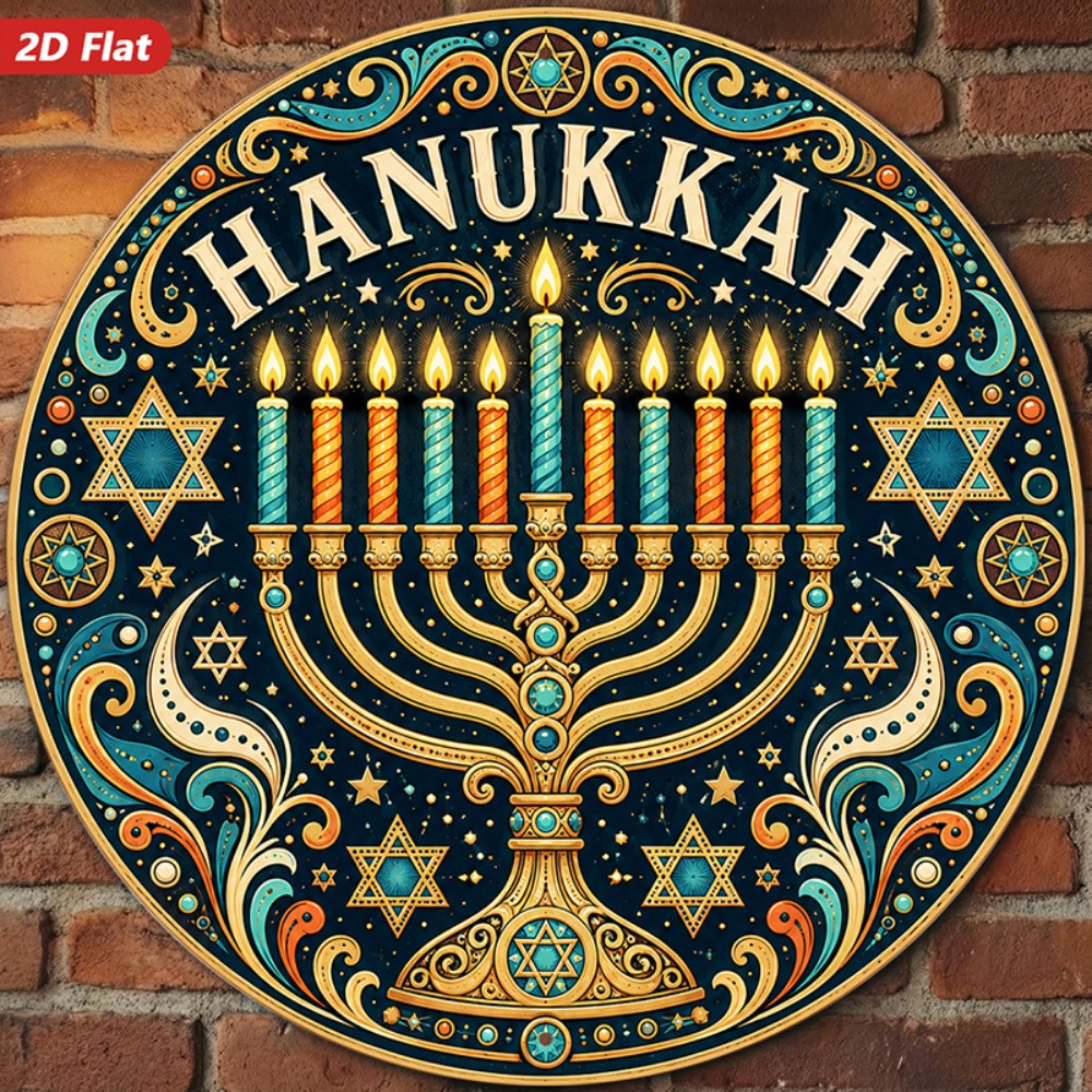 Art & Craft Paper For Kids - CIFBUY Elegant Hebrew Aluminum Wall Art
