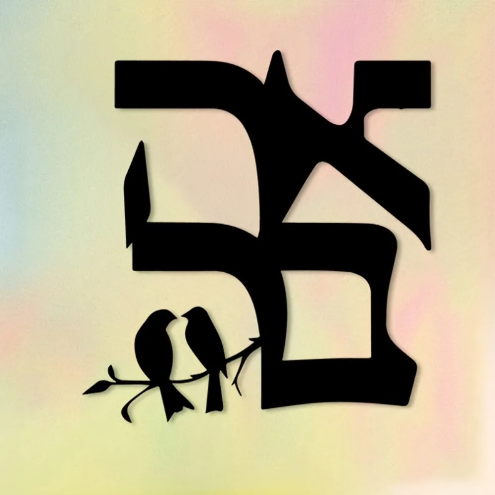 Art & Craft Paper For Kids - CIFBUY Jewish Star Metal Wall Art