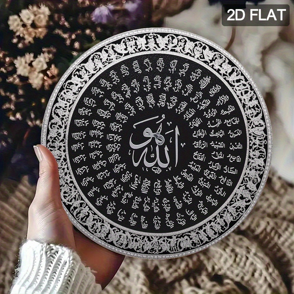 Art & Craft Paper For Kids - CIFBUY Islamic Arabic Aluminum Wall Art