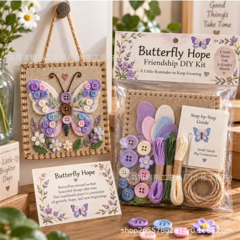 Cute Portable DIY Button Frien - Art Craft Kit 评论和价格