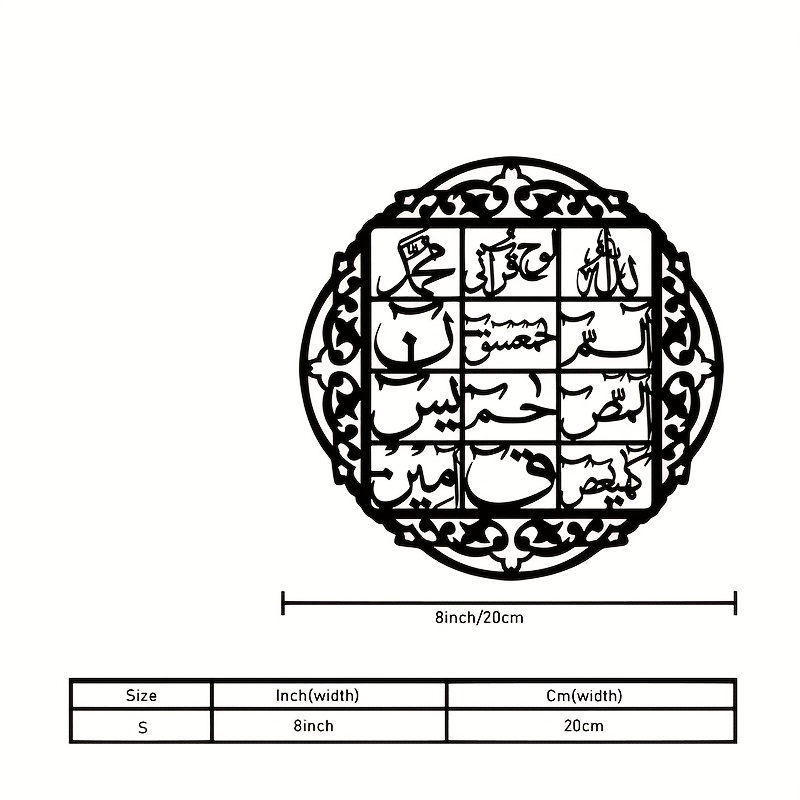CIFBUY Iron Wall Art Islamic A - Art & Craft Paper For Kids 评论和价格