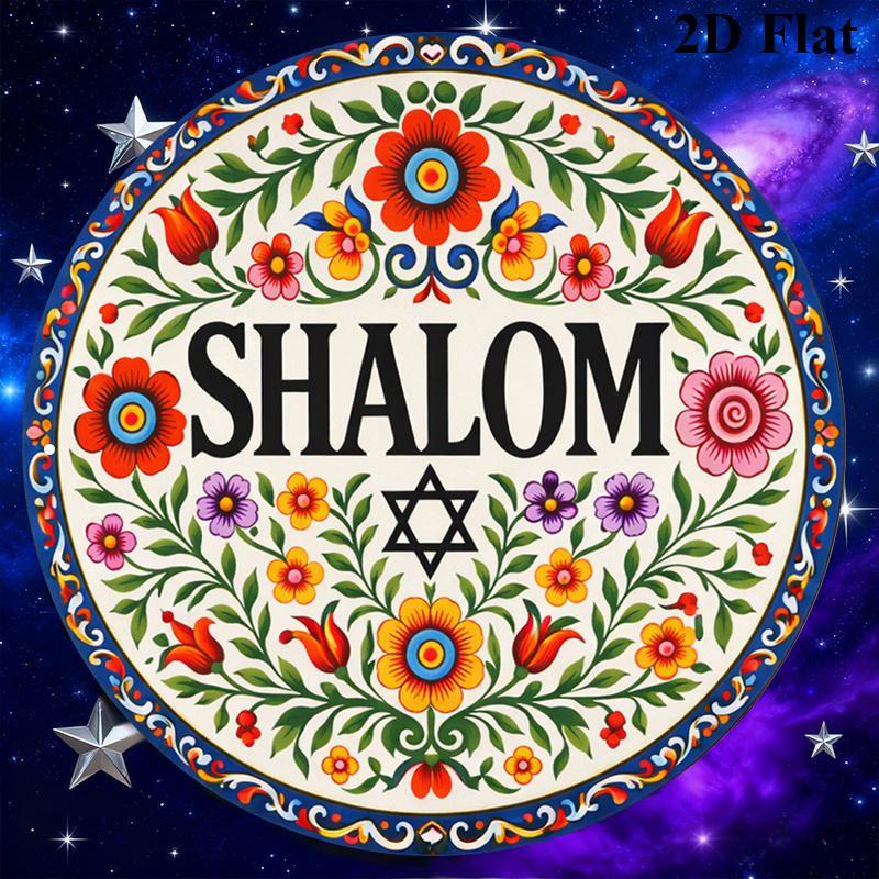 CIFBUY Vintage Shalom Hebrew A - Art & Craft Paper For Kids 评论和价格