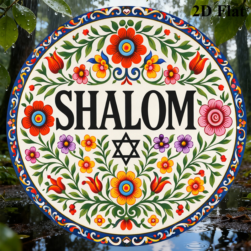 CIFBUY Vintage Shalom Hebrew A - Art & Craft Paper For Kids 评论和价格