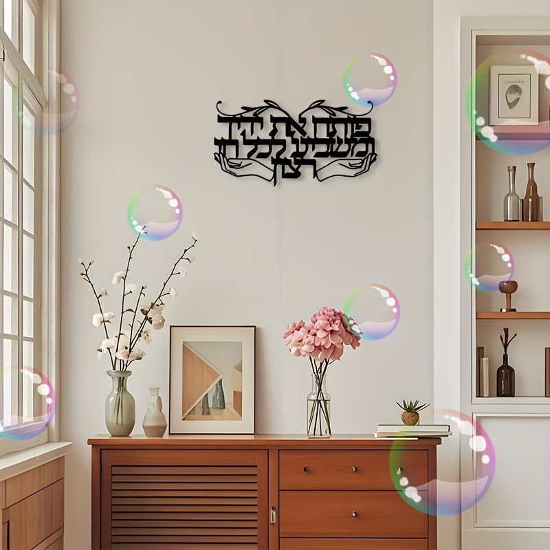 CIFBUY Spiritual Jewish Prayin - Art & Craft Paper For Kids 评论和价格