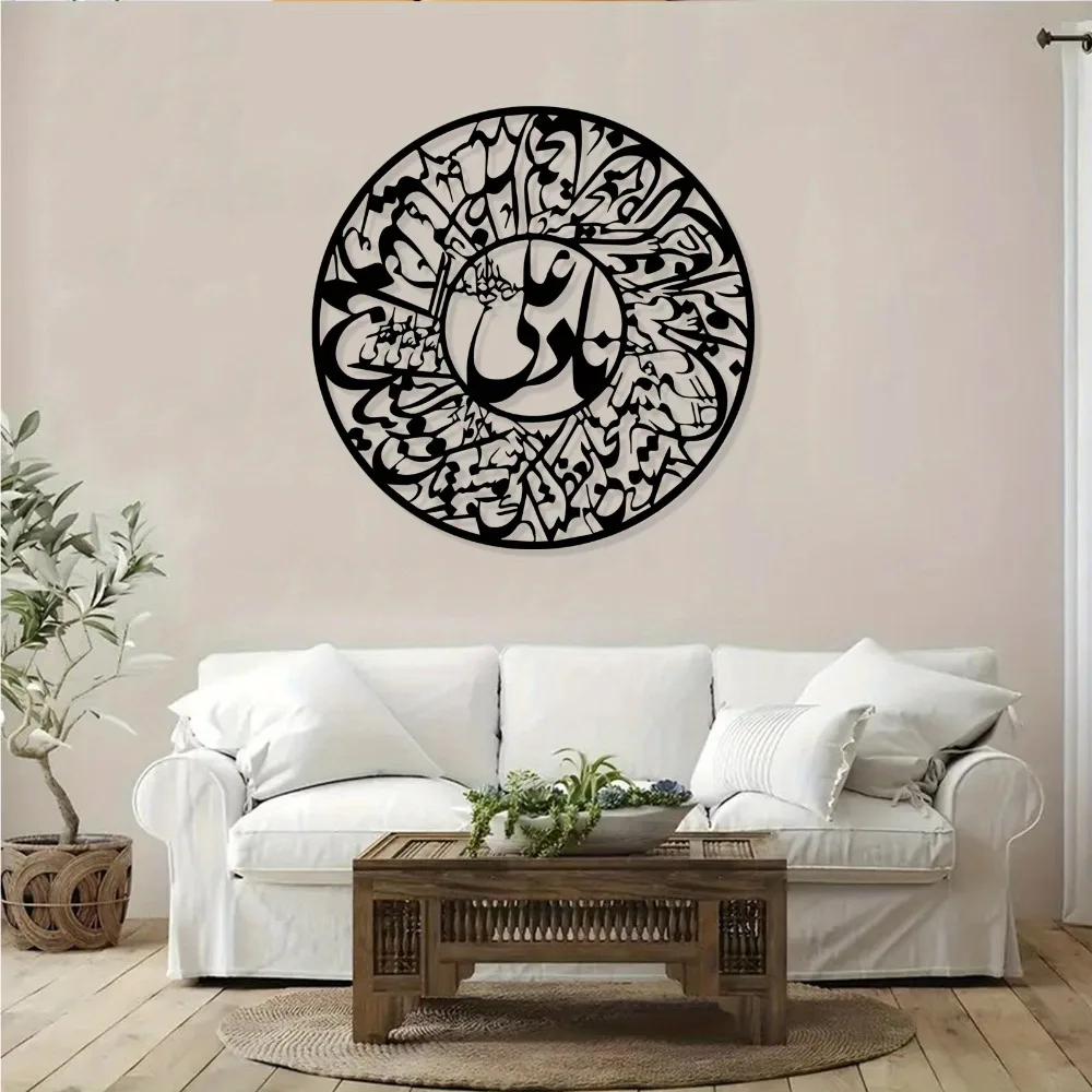 CIFBUY Nader Ali Arabic Callig - Art & Craft Paper For Kids 评论和价格