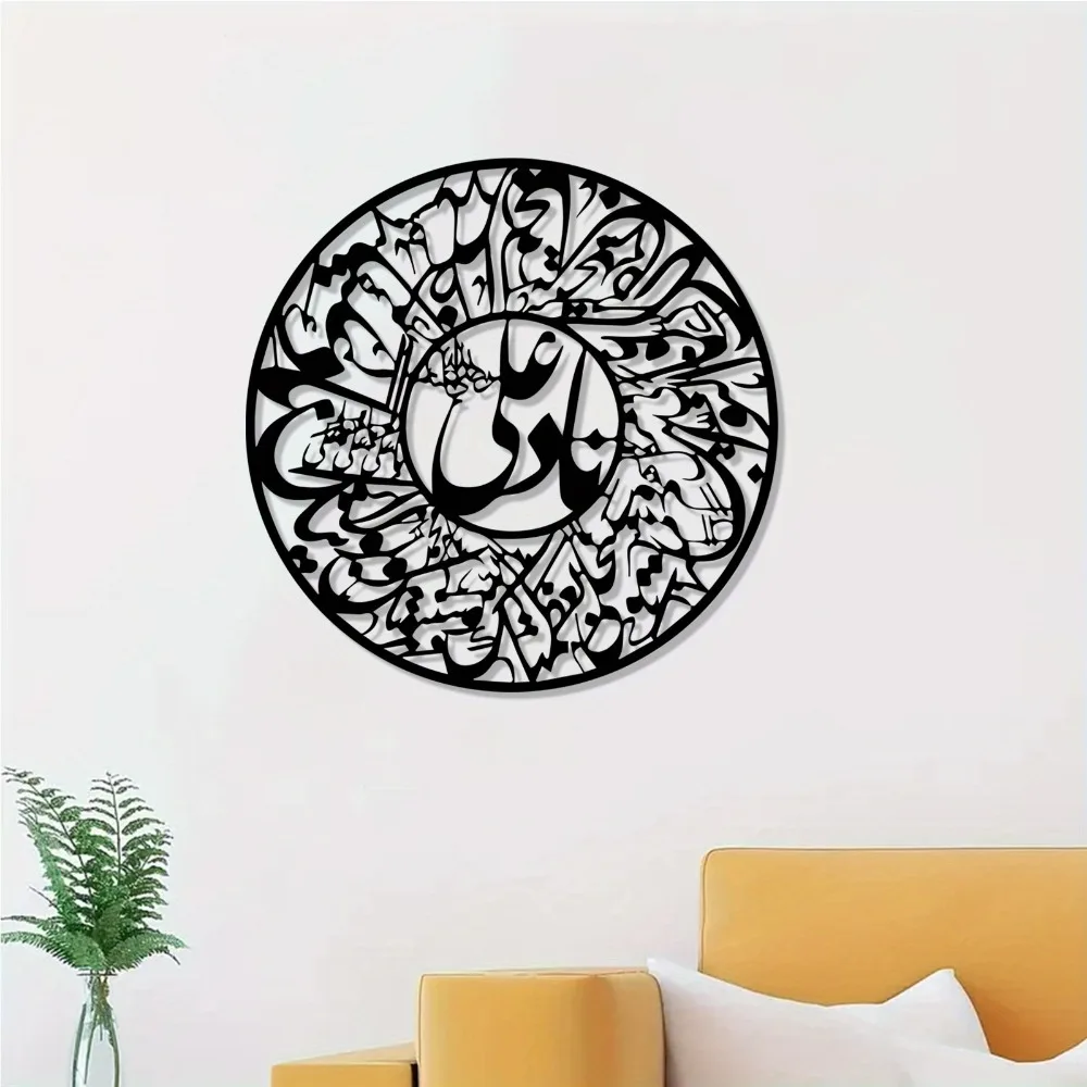 CIFBUY Nader Ali Arabic Callig - Art & Craft Paper For Kids 评论和价格