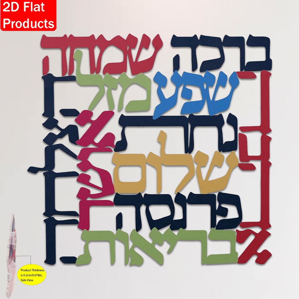 CIFBUY Menorah Metal Wall Art  - Art & Craft Paper For Kids 评论和价格