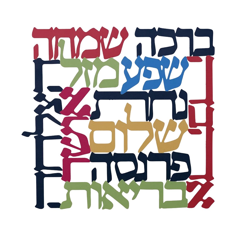 CIFBUY Menorah Metal Wall Art  - Art & Craft Paper For Kids 评论和价格