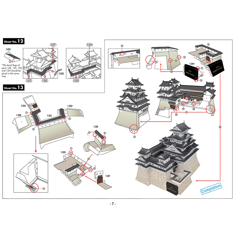 Japan Himeji Castle 3D Paper M - Art Craft Cardboard 评论和价格