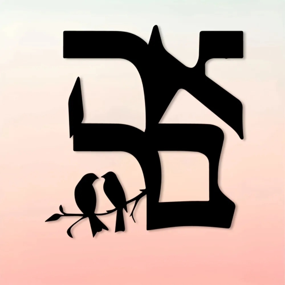 CIFBUY Jewish Star Metal Wall  - Art & Craft Paper For Kids 评论和价格