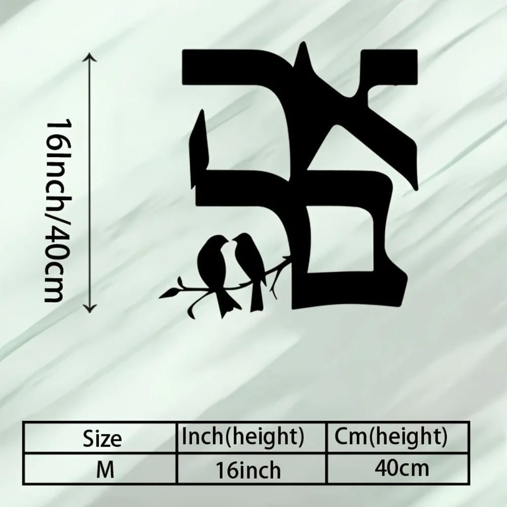 CIFBUY Jewish Star Metal Wall  - Art & Craft Paper For Kids 评论和价格