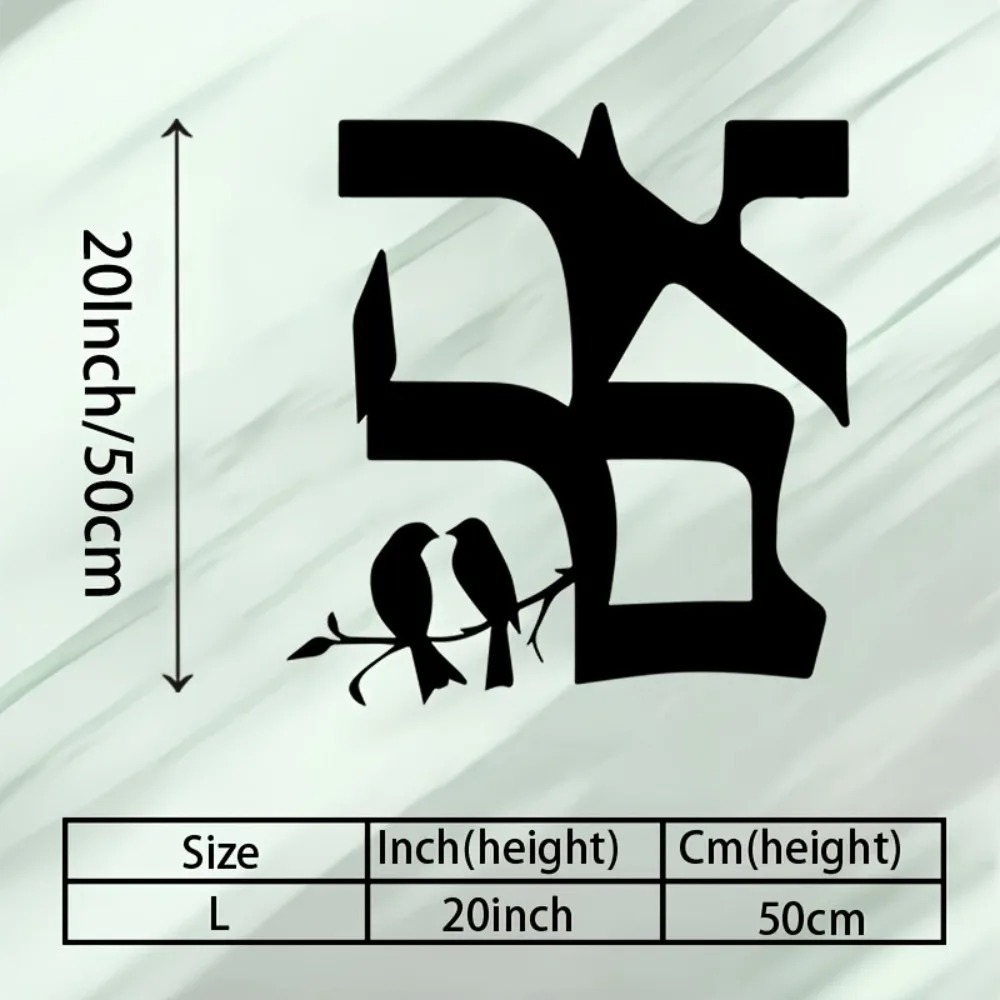 CIFBUY Jewish Star Metal Wall  - Art & Craft Paper For Kids 评论和价格
