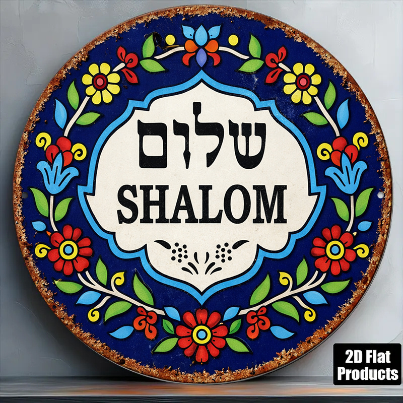 CIFBUY Vintage Shalom Peace Al - Art & Craft Paper For Kids 评论和价格