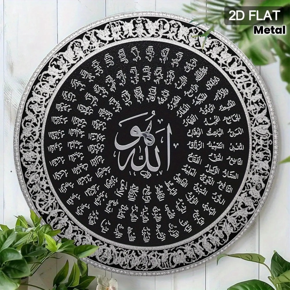 CIFBUY Islamic Arabic Aluminum - Art & Craft Paper For Kids 评论和价格