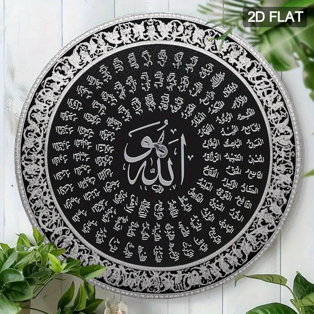 CIFBUY Islamic Arabic Aluminum - Art & Craft Paper For Kids 评论和价格
