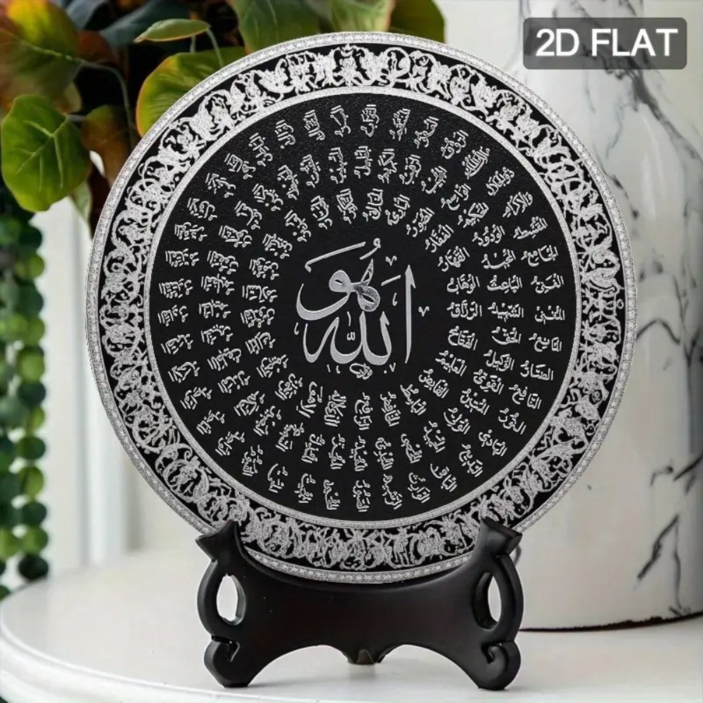 CIFBUY Islamic Arabic Aluminum - Art & Craft Paper For Kids 评论和价格