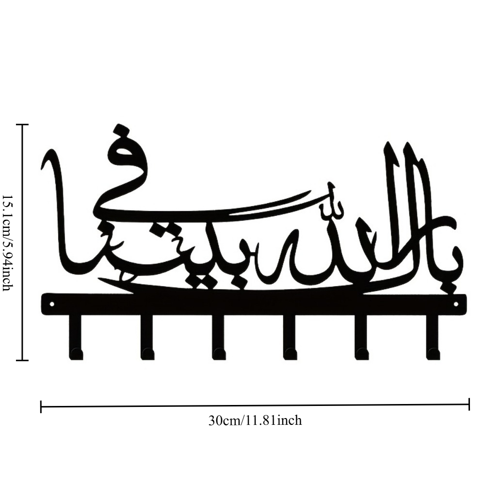 CIFBUY Islamic Metal Wall Art  - Art Craft Bar 评论和价格