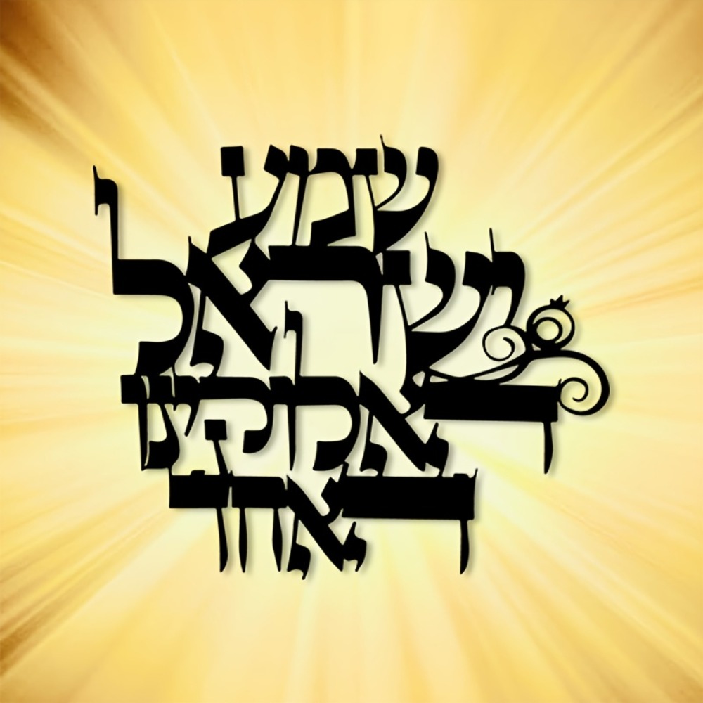 CIFBUY Elegant Hebrew Metal Wa - Art & Craft Paper For Kids 评论和价格