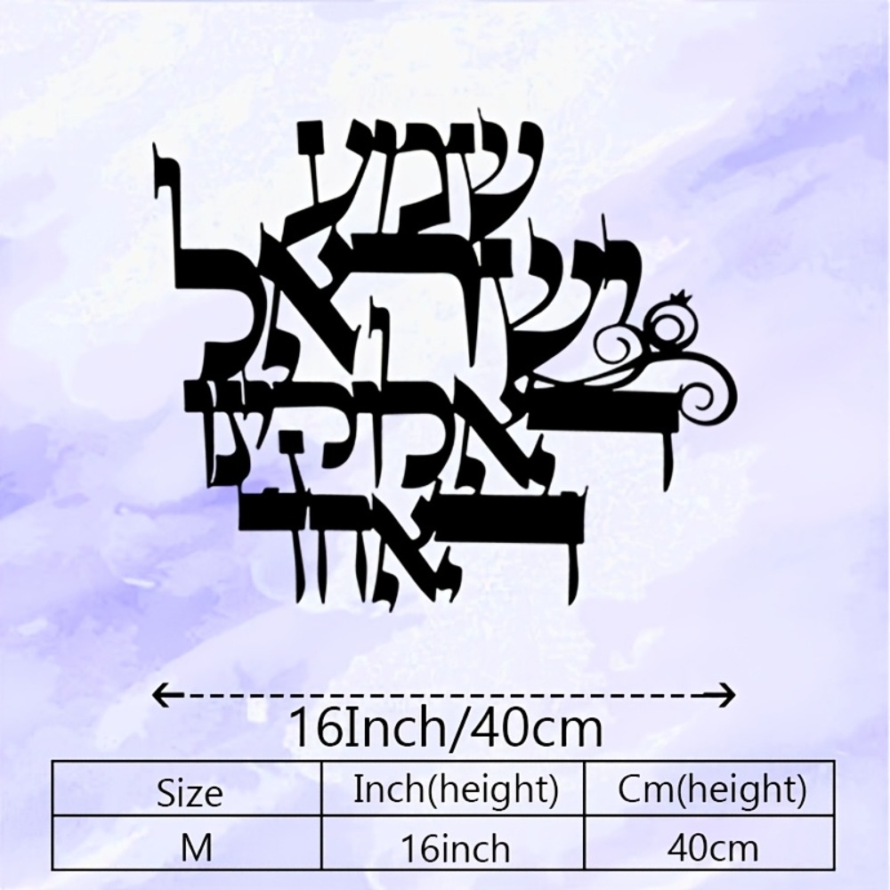 CIFBUY Elegant Hebrew Metal Wa - Art & Craft Paper For Kids 评论和价格