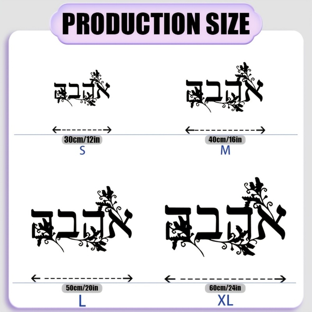 CIFBUY Hebrew Alphabet Metal W - Art & Craft Paper For Kids 评论和价格