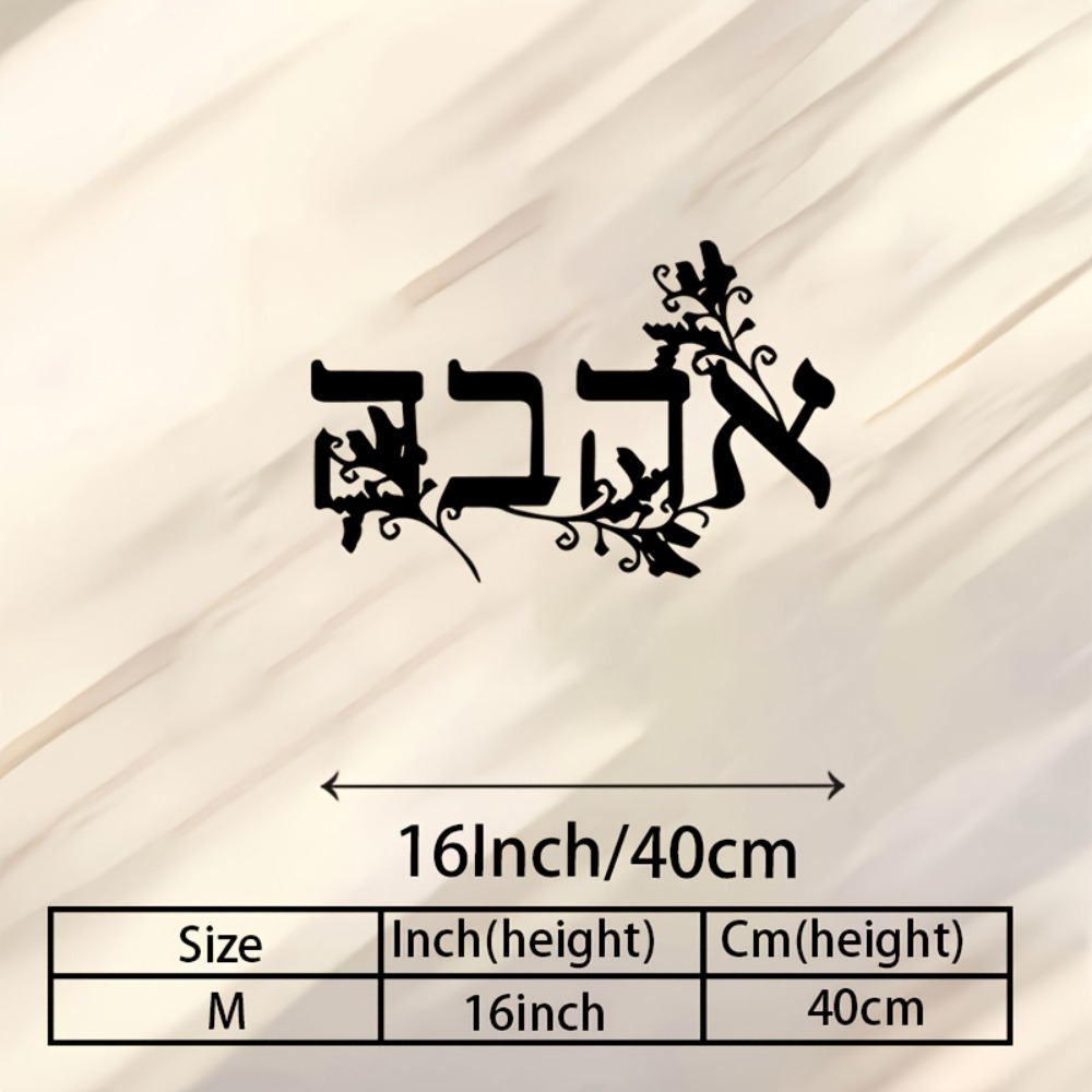 CIFBUY Hebrew Alphabet Metal W - Art & Craft Paper For Kids 评论和价格