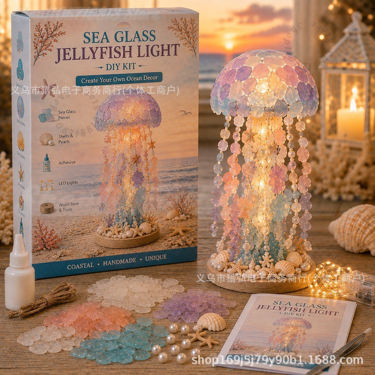DIY Sea Glass Jellyfish Light  - Art Craft Kit 评论和价格
